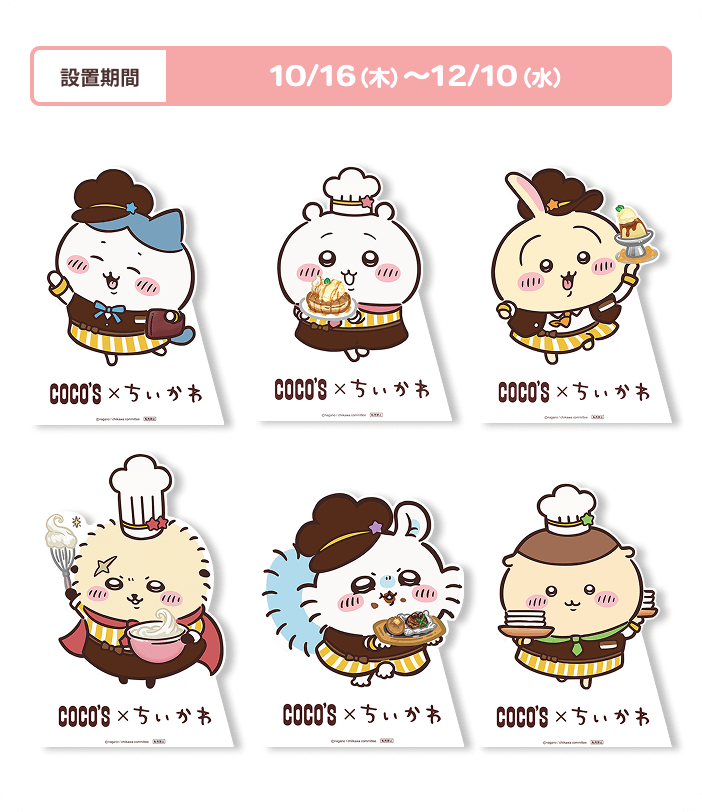 スタディパネル