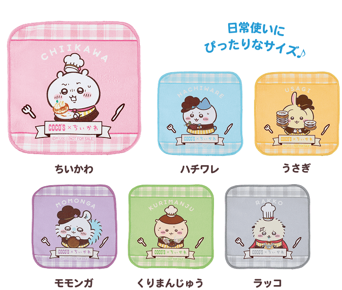 第2弾 10/30（木）~11/12（水）