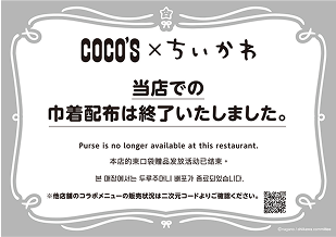 ポスター
